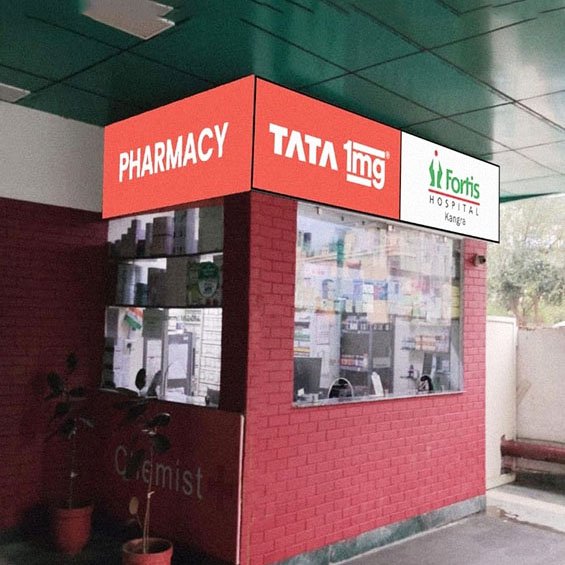 Pharmacy